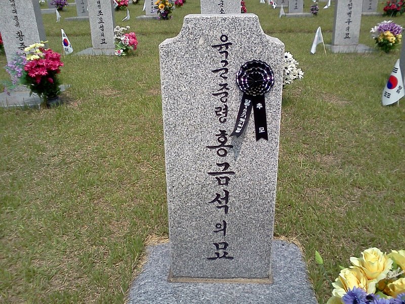 2013 memorial_dj20.jpg